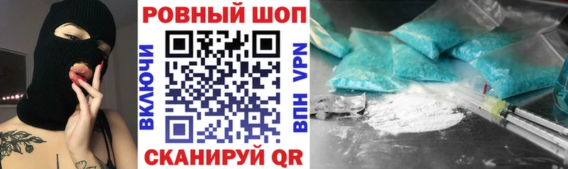 Где продают наркотики Ногинск Гашиш  COCAIN  Меф мяу мяу  Марихуана 