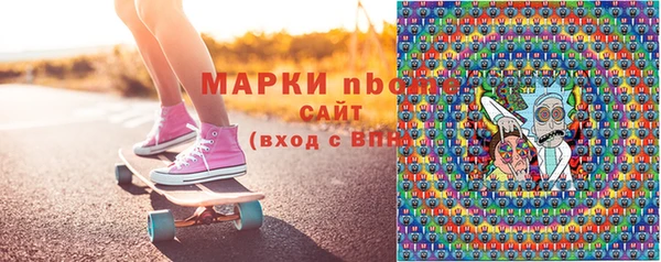 бутират Туринск