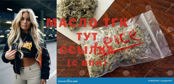 ГАЛЛЮЦИНОГЕННЫЕ ГРИБЫ Тутаев