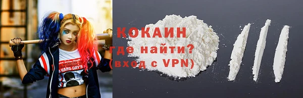 наркотики Горно-Алтайск
