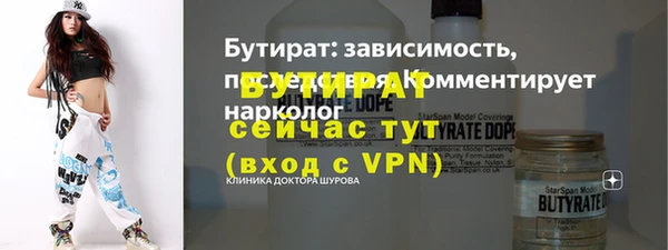 ГАЛЛЮЦИНОГЕННЫЕ ГРИБЫ Тутаев
