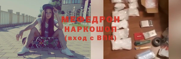 бутик Горнозаводск