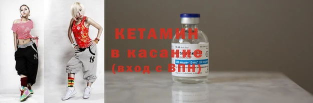 мяу мяу кристалл Тобольск