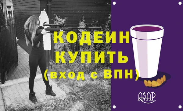 бутират Туринск