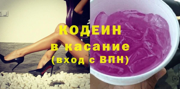 мяу мяу кристалл Тобольск