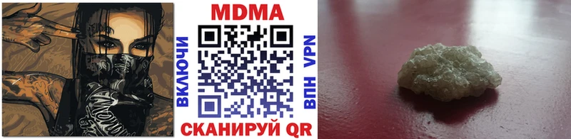 гидра сайт  Ногинск  МДМА молли  где найти наркотики 