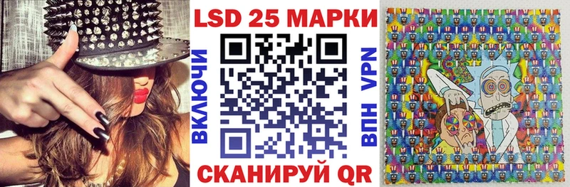 Наркотические марки 1,5мг  Ногинск 